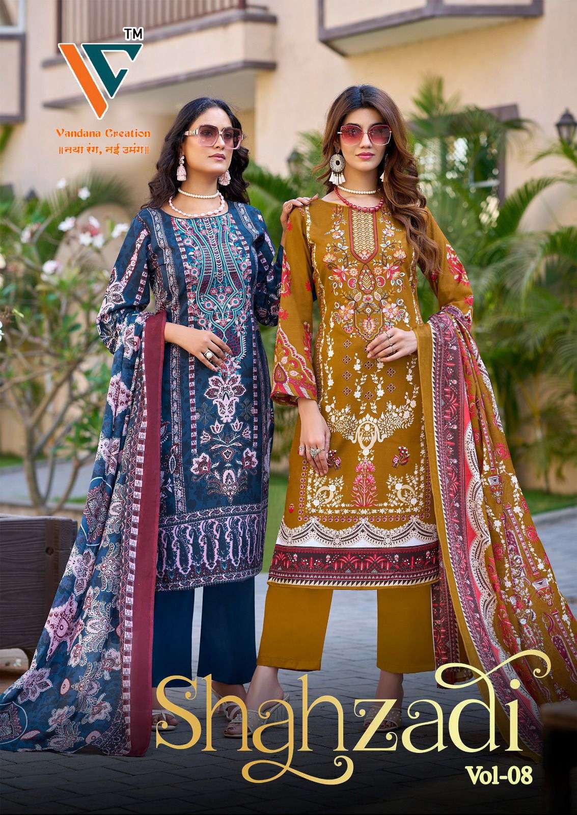 SHAHZADI‎‎ VOL - 08 BY VANDANA